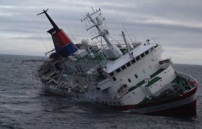 غرق سفينة صيد 'يشعل' التوتر بين كوريا الشمالية واليابان