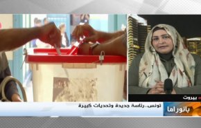 رئاسة جديدة وتحديات كبيرة في تونس