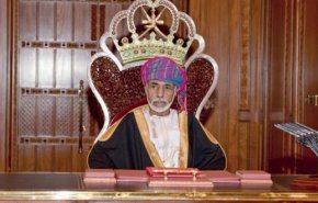 سلطان عمان يصدر 10 مراسيم تتضمن تعديلا حكوميا