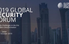 انطلاق منتدى الأمن العالمي 2019 بالدوحة غدا
