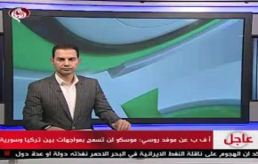 نشرة الاخبار الرياضية من قناة العالم 11:45 بتوقيت غرينتش 15-10-2019
