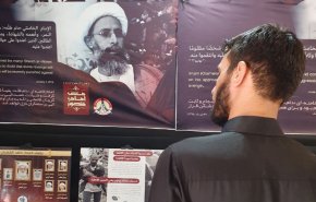  شاهد حضور جماهيري كثيف في معرض 'شهداء البحرين'