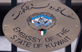 الكويت تدعو مواطنيها الابتعاد عن أماكن مظاهرات لبنان