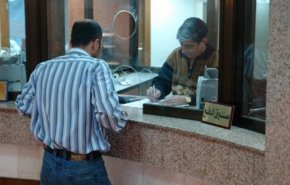 بنك عراقي يقدم تسهيلات للتجار وشركات القطاع العام والخاص