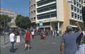 شاهد..المتظاهرون يجتمعون أمام السراي الحكومي في بيروت