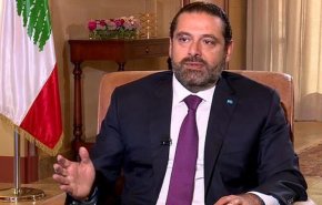 سعدحریری: لبنان در مرحله سختی قرار دارد/ 72 ساعت به به احزاب برای ارائه راهکار فرصت می دهم