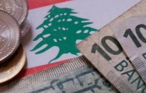 انكماش الاقتصاد اللبناني يرسم ملامح المرحلة