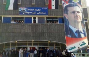 تدشين مشفى شهبا الوطني بالسويداء في سوريا
