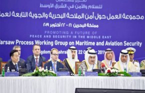 مؤتمر البحرين لمناقشة الأمن البحري، تدشين للتطبيع العسكري مع الاحتلال