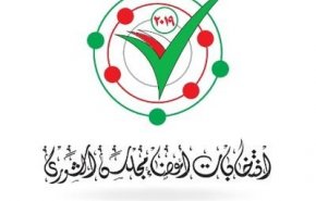 تحذيرات في سلطنة عمان من ارتكاب 7 جرائم خلال انتخابات مجلس الشورى