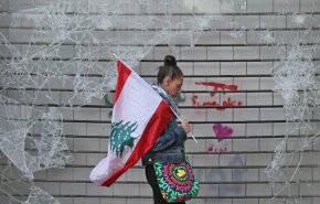 الاحتجاجات اللبنانية وعقدة عدم الحوار مع النظام 