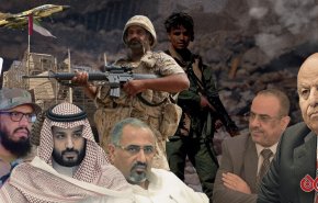 مسودة اتفاق الرياض بين حكومة المستقيل هادي والانتقالي الجنوبي