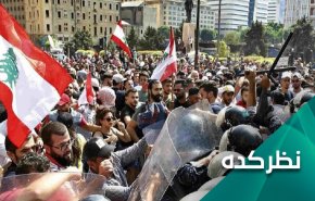 آیا معترضان لبنانی با دولت مذاکره خواهند کرد؟