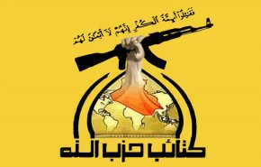 كتائب حزب الله تحذر من مخطط تخريب في العراق