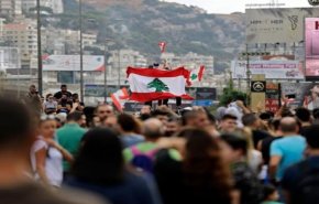 لماذا نزل التيار الوطني الحر الى الشارع اللبناني؟