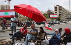 جمعية مصارف لبنان تصدر بيانا بشأن الرواتب