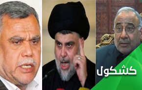 الى قادة العراق.. مئات الرسائل لا تُغني عن لقاء واحد