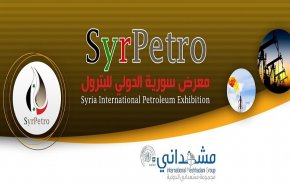 بالفيديو.. معرض دمشق الدولي للبترول والثروة المعدنية