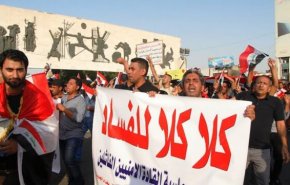 صدور 60 حکم بازداشت و احضار مسئولان عراقی به اتهام فساد