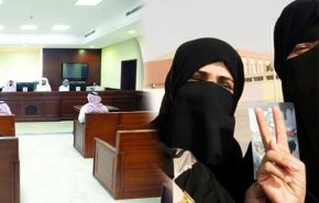“العدل” السعودية تحذف طلبات إعادة الزوجة جبرا إلى بيت الزوجية من “ناجز”