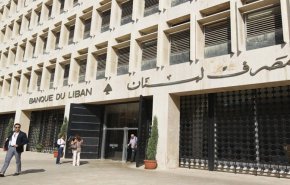 البنوك اللبنانية لم تشهد تحركات غير عادية للأموال بعد إغلاق دام أسبوعين
