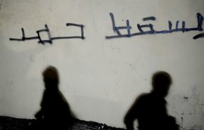 جمعية أمل: بربرية آل خليفة ضد المعتقلات دليل عدم أهليتهم للحكم