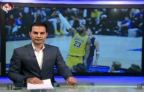 نشرة الاخبار الرياضية من قناة العالم 11:45 بتوقيت غرينتش 02-11-2019