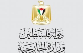 بیانیه وزارت خارجه تشکیلات خودگردان در محکومیت سرقت اراضی فلسطینی