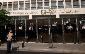 مصرف لبنان يطرح أوراقا نقدية جديدة للتداول