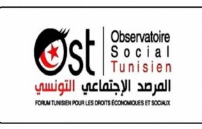 تونس .. ارتفاع بنسبة 49 % في محاولات الانتحار