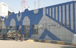 العراق.. متظاهرون يغلقون شركة نفط ميسان