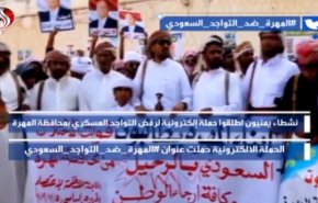 بالفيديو.. ما هي مشاريع الرياض في المهرة اليمنية؟
