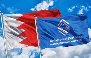 الوفاق: نظام البحرين يستهدف العلماء  