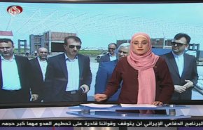 نشرة الاخبار الاقتصادية من قناة العالم 15:30 بتوقيت غرينتش 14-11-2019
