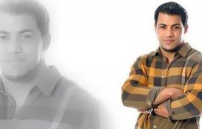 استشهاد المعتقل حسين آل ربح نتيجة التعذيب في سجون السعودية

