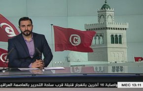 نشرة الاخبار من قناة العالم الساعة 10:00 بتوقيت غرينتش 16-11-2019
