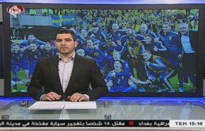 نشرة الاخبار الرياضية من قناة العالم 11:45 بتوقيت غرينتش 16-11-2019
