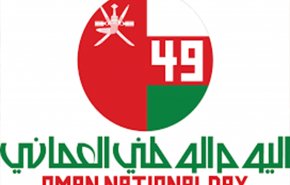 جدل واسع في سلطنة عُمان بسبب إعلان رسمي من بلدية دبي