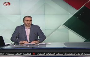 نشرة الاخبار من قناة العالم الساعة 10:00 بتوقيت غرينتش 17-11-2019
