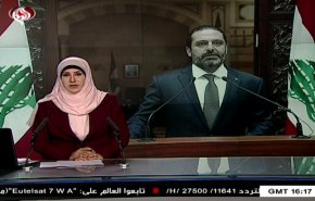  نشرة الاخبار من قناة العالم الساعة 16:00 بتوقيت غرينتش 17-11-2019 