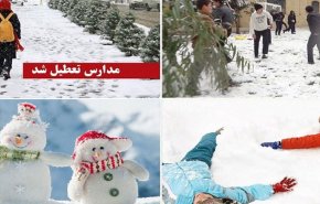سوز سرما و آلودگی هوا / مدارس کدام استان ها امروز تعطیل است