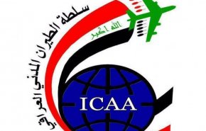 سلطة الطيران المدني العراقي تفتح باب التعيين