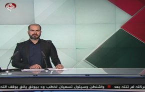 نشرة الاخبار من قناة العالم الساعة 10:00 بتوقيت غرينتش 18-11-2019
