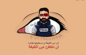 حملة تضامن مع صحفي فلسطيني أفقده الاحتلال عينه
