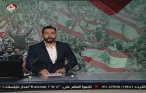 نشرة الاخبار من قناة العالم الساعة 10:00 بتوقيت غرينتش 19-11-2019
