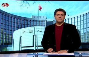 نشرة الاخبار الاقتصادية من قناة العالم 15:30 بتوقيت غرينتش 19-11-2019