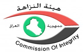 هيئة النزاهة في العراق تستقدم وزير الإتصالات السابق