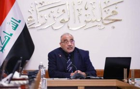 مكتب رئيس وزراء العراق يصدر توضيحا بشأن آليات التعيين
