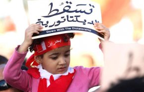 في اليوم العالمي لحقوق الطفل.. أطفال البحرين في قبضة الدكتاتور