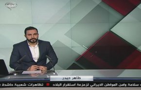 نشرة الاخبار من قناة العالم الساعة 10:00 بتوقيت غرينتش 20-11-2019
